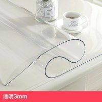 软玻璃加厚PVC桌布防水防烫塑料台布茶几餐桌垫透明磨砂水晶板