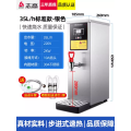 志高步进式开水器商用全自动过滤烧水器电热水器吧台奶茶店开水机 35升/H【标配款】步进式-银色