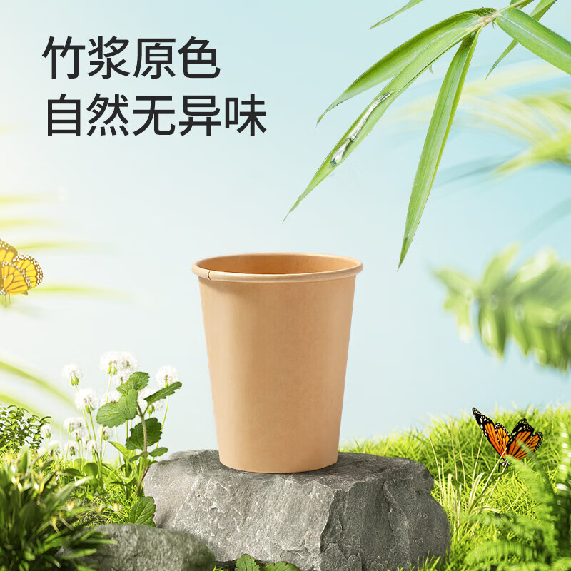 美丽雅 HC087347@ 395ml40套/盒 一次性咖啡杯 幸运咖16个+落叶黄16个+胭脂红8个 (计价单位:盒)高清大图