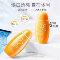 美加净MAXAM细嫩柔白防晒乳100ml防晒霜隔离30PA+++日常防晒四季必备
