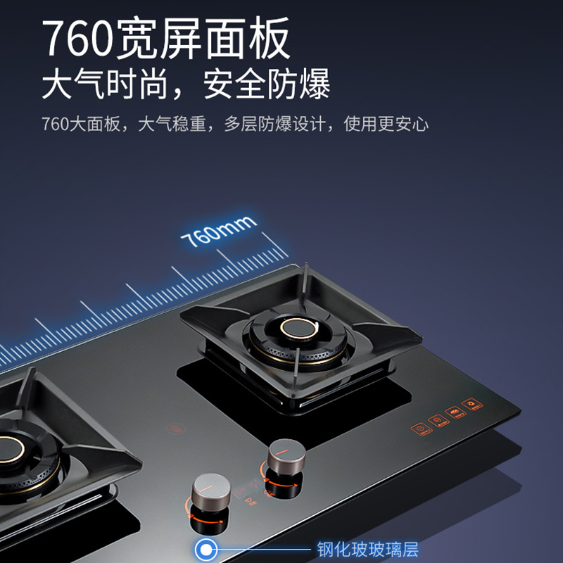 haotaitai燃气灶具防烫4.8KW大火力 左右独立定时 可拆洗保洁炉头 纯铜火盖X402液化气 免费安装
