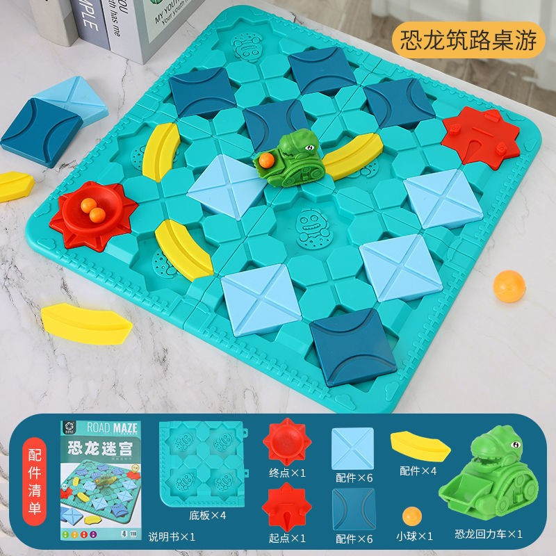 恐龙筑路迷宫玩具轨道回力恐龙车男孩女孩回力工程车拼装玩具闯关游戏早教玩具