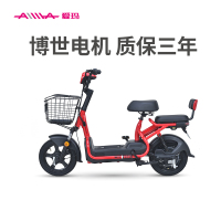 爱玛电动车新国标48V小型新款男女士轻便电单自行电瓶车小马克无铅透明红