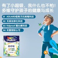 多乐士(Dulux)森呼吸抗病毒全效儿童漆 内墙乳胶漆 油漆涂料 墙面漆 A8205 4.5L