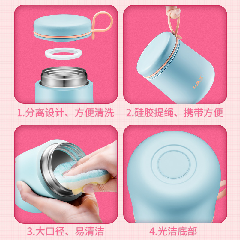 苏泊尔(SUPOR)焖烧杯304不锈钢真空焖烧保温杯焖烧罐女士便携宝宝辅食饭盒粥壶 KC50CT70 KC50CT70