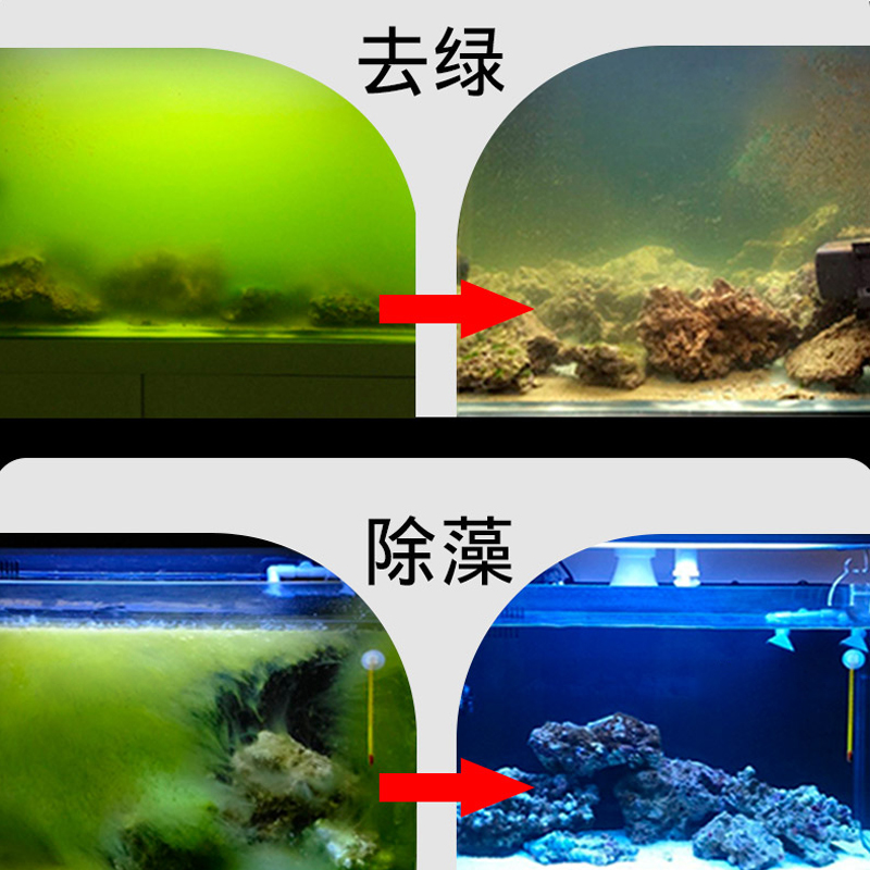 鱼缸UV灯紫外线净水除藻潜水灯水族去除绿水灯鱼缸灯高清大图