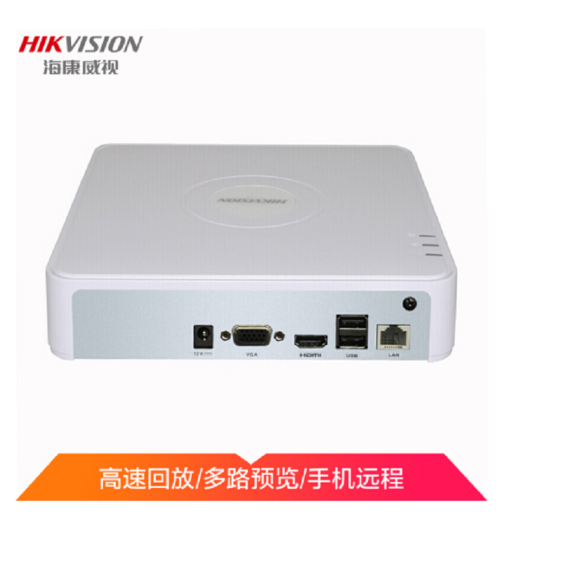 海康威视 DS-7108N-F1(B) 硬盘录像机 8路J监控主机 NVR刻录机 标配