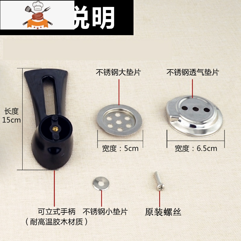 锅盖把手通用锅盖配件手炳手提可立式防烫防溢锅盖把手通用 敬平 加长印花把手(长16.5)锅具配件高清大图