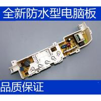 用于海尔电脑板XQB50-728E洗衣机电路板线路板控制板主板全自动全新板质保一年