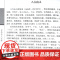中华名人大传 精装16开全6册 中华名人传记 中华名人百传 历史人物大传 人物传记 中国名人列传 中国名人全传 人物传记