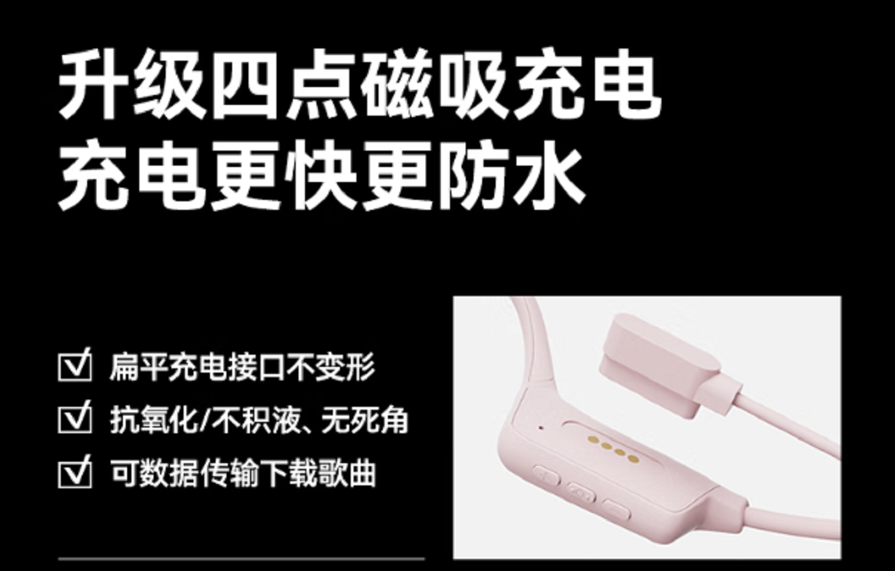 SANAG塞那A30spro MAX 专业运动款气传导蓝牙耳机挂耳式开放式运动户外跑步骑行通话长续航降噪无线耳机 深海蓝高清大图