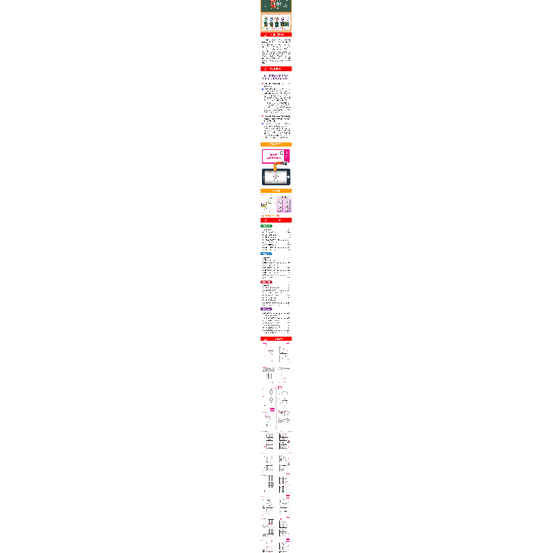 醉染图书你好,数独39787030641151高清大图