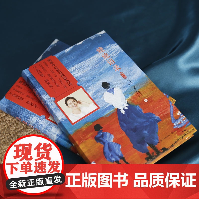 姥姥语录 主持人倪萍真情挚爱之作 一位99岁质朴老人的生活智慧与心灵哲学 写满爱与自由的祖孙故事温暖治愈书正版书籍高清大图