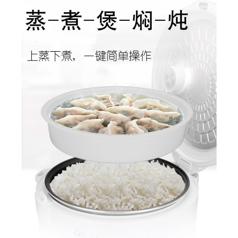蒸笼老式半球家用5升6-8人大容量电饭煲多功能煲汤小型电饭锅2-4l煮粥