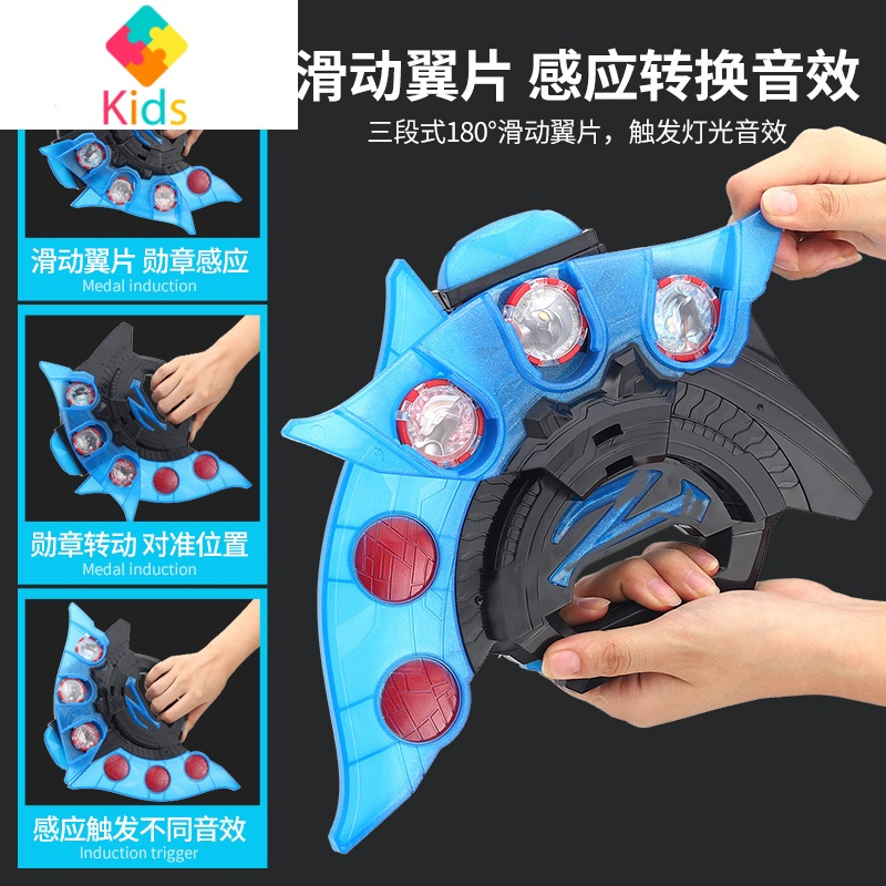 泽塔奥特曼变身器暗黑升华器德尔塔天爪人偶DX勋章贝利亚黄昏玩具真智力 泽塔变身器+12勋章动漫