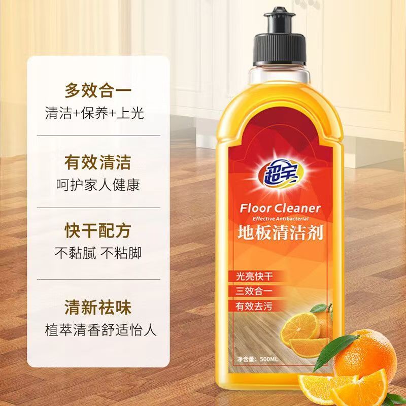 超宝地板清洁剂500ml 家用瓷砖木地板拖地清洁专用清洁剂 1瓶高清大图