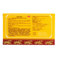 特一 止咳宝片 0.35克*36片