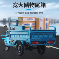 闪马电动三轮车 60V32A 爬坡档1.5x1米/60V32A 1200W