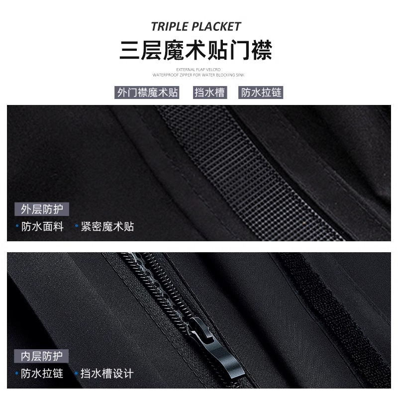 正雨时尚机车雨衣套装专业骑行舒适透气防暴雨优质面料9063高清大图