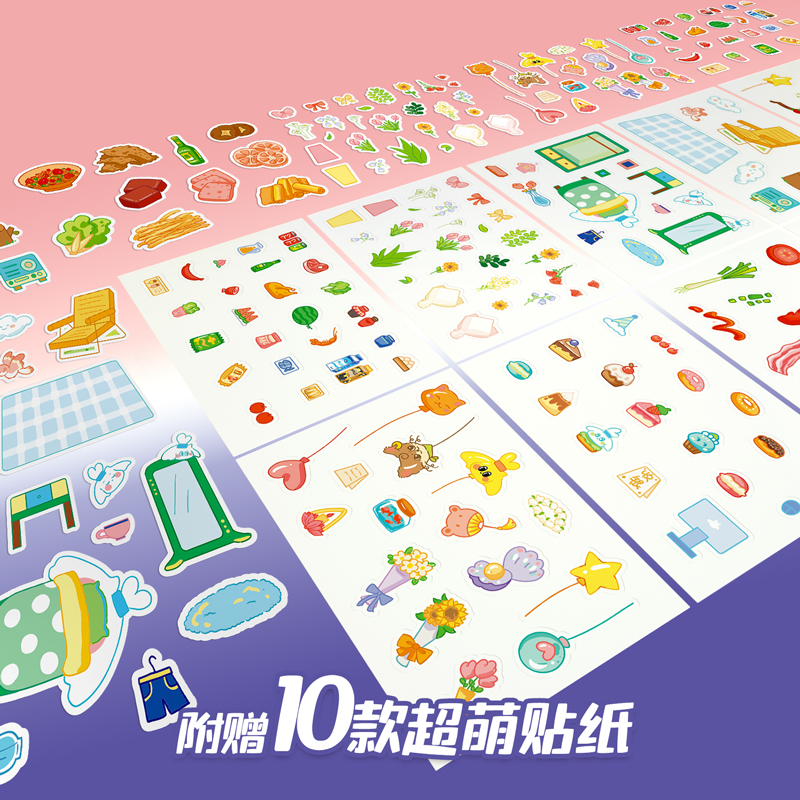 [正版]爱自己的100种方式安静书 趣玩安静书 互动解压释放压力DIY游戏玩书 情侣亲子朋友互动日记本手帐本计划表送女高清大图