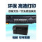 出众适用惠普laserjet CE849A打印机硒鼓墨盒碳粉盒 晒鼓 CE849a