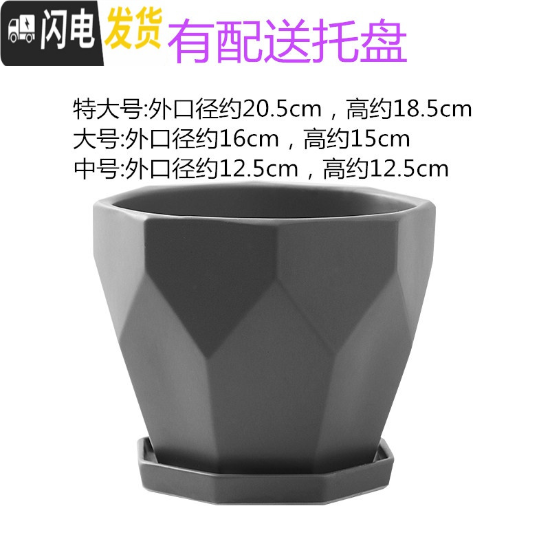 三维工匠陶瓷花盆欧式特大号家用多肉室内简约绿萝客厅吊兰带托盘 深灰色深灰暂不配送托盘 中等花盆容器