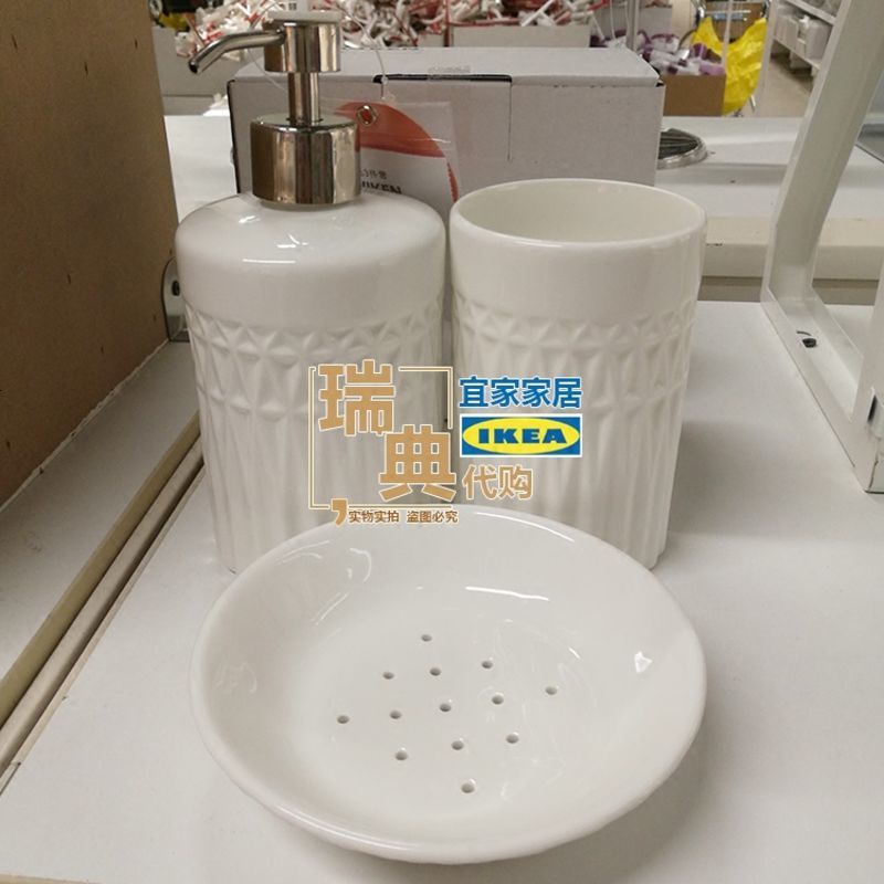 瑞典格维肯浴室用品3件套洗漱套件情侣牙刷杯套装