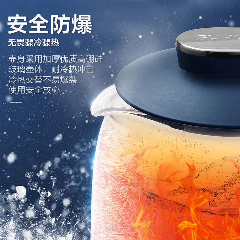 苏泊尔养生壶家用多功能全自动办公室小型mini玻璃养身花茶煮茶器 蓝色
