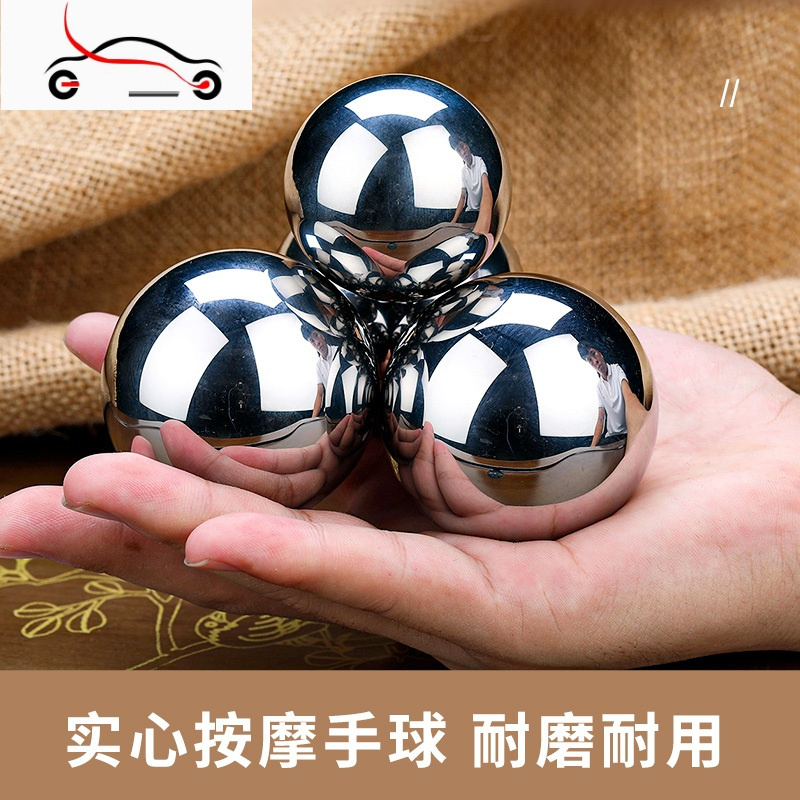 真智力保定铁球老年人按摩球健身球手握球把玩盘核桃滚保健实心钢球