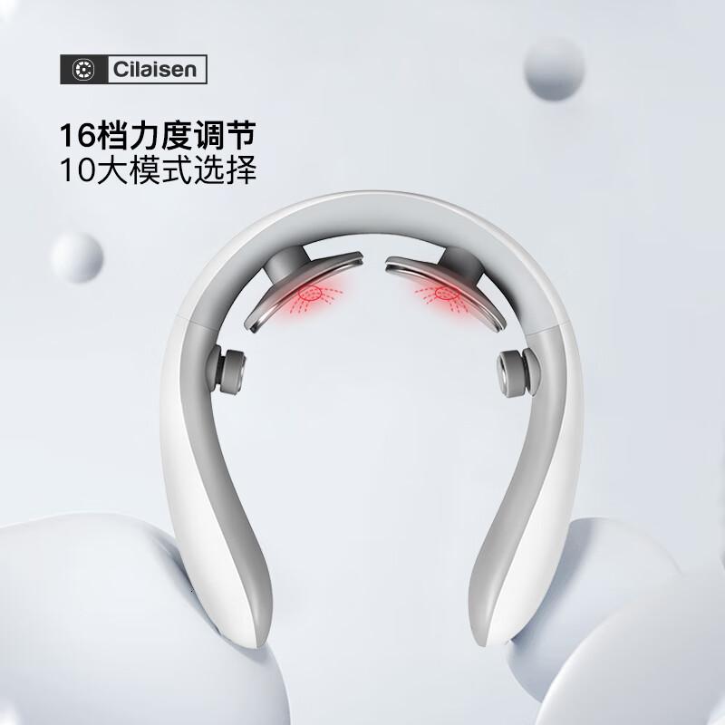 Cilaisen颈椎按摩器低频双脉冲颈部按摩仪十大模式热敷16档力度四个按摩头CP-N3双脉冲颈椎按摩仪