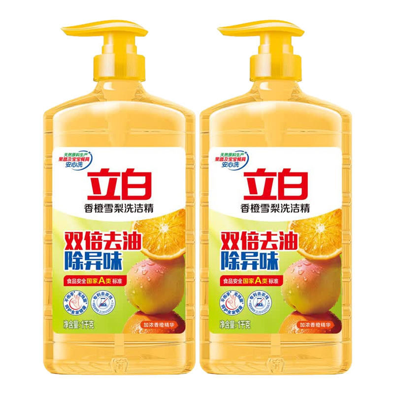 立白香橙雪梨洗洁精1kg*2瓶果蔬去农残食品用双倍去油去异味