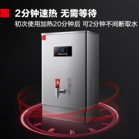 德玛仕DEMASHI商用开水器电热开水机全自动进水304不锈钢商用烧水器 KS-40DP