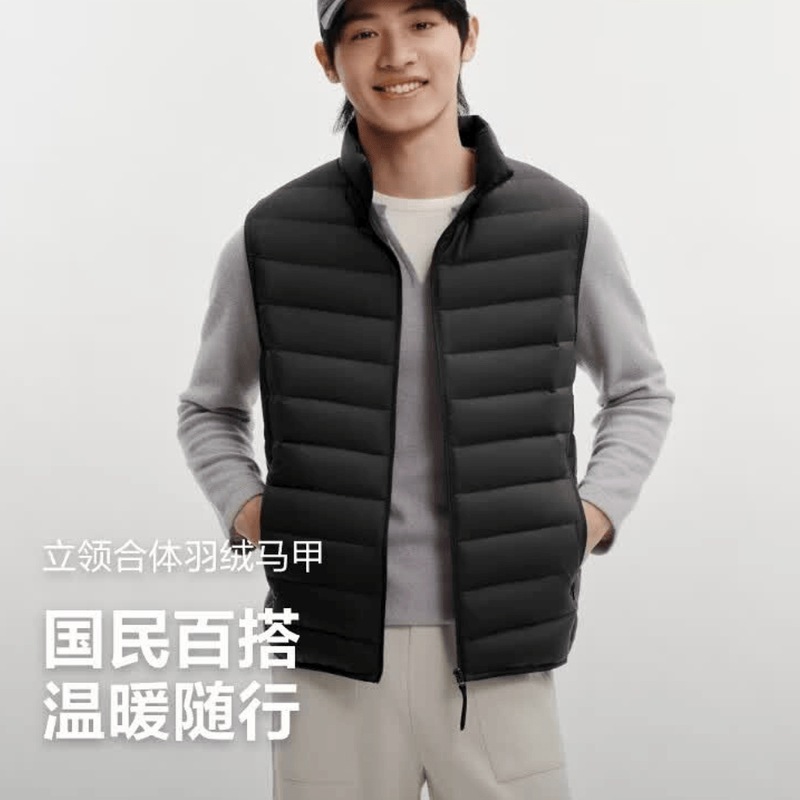 波司登(BOSIDENG)秋季新款男士鸭绒短款立领轻薄保暖背心羽绒马甲B260135001 黑色8056尺码200