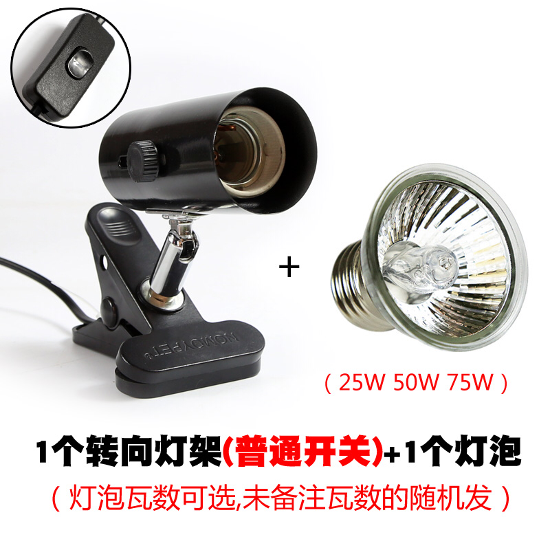 乌龟晒背灯uvb灯全光谱太阳灯水龟照灯陆龟取暖灯加热灯补钙灯 长脖子灯架(标准开关) +5个灯泡