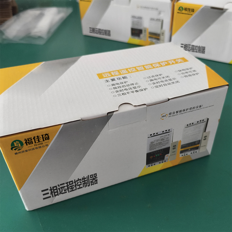 福佳琦 三相远程分配器 DZ15D-40 个高清大图