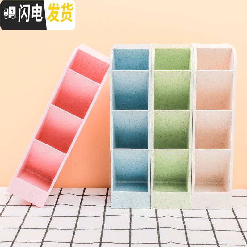三维工匠何大叔斜插式透明磨砂桌面笔筒办公室女收纳盒笔桶学生文具用品 绿色分格高清大图