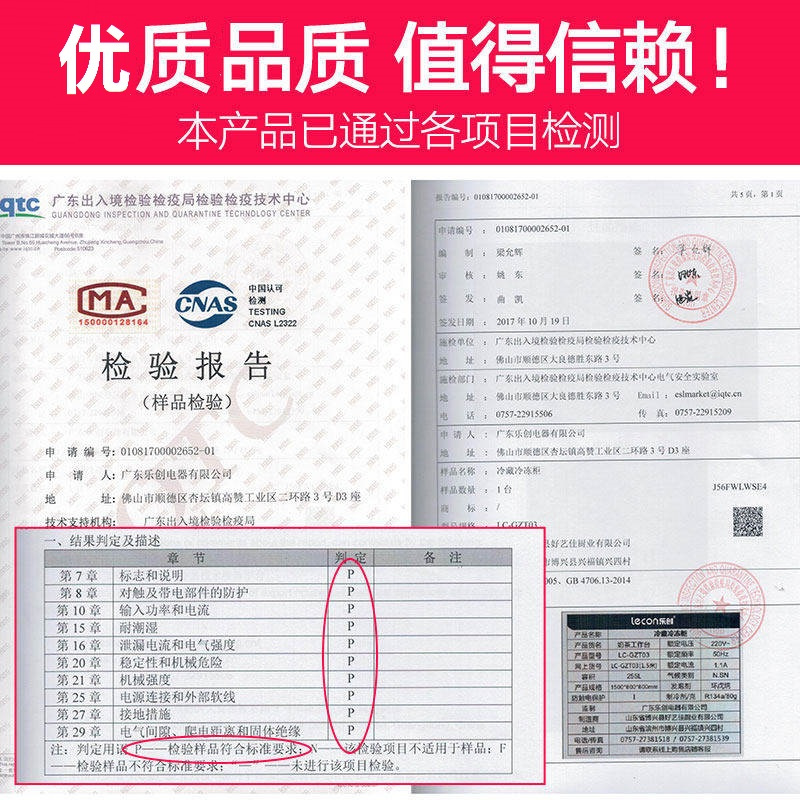 乐创(lecon)洋博 商用保鲜操作台 保鲜工作台 不锈钢厨房工作台 直冷 全冷冻1.8米吧台 卧式冷柜 宽0.6米