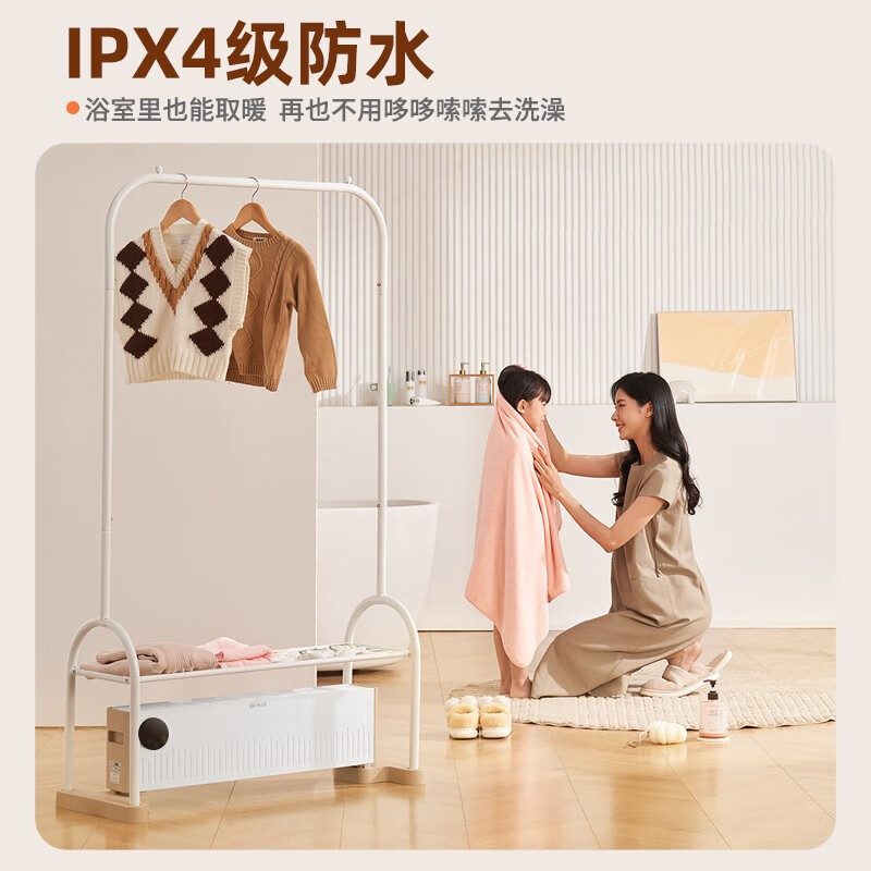 先锋烘衣取暖器 (机械款)DTJ-T18白色