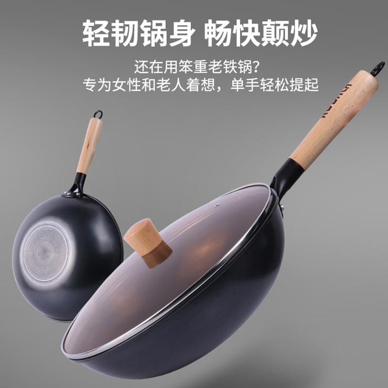 康巴赫(KBH)炒锅少油烟无涂层精铁锅老铁锅电磁炉燃气通用32cm高清大图