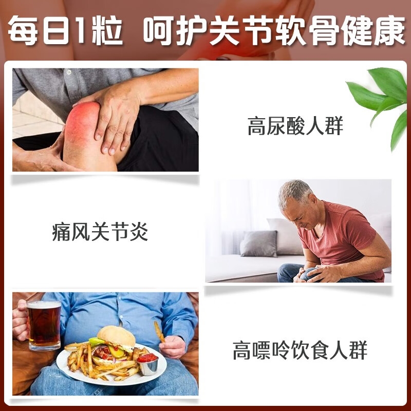 澳洲Blackmore澳嘉宝芹菜籽西芹籽精华关节健康降疼痛排尿酸50粒高清大图