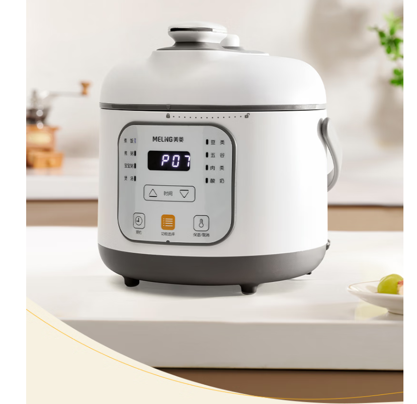 美菱 电压力锅 ML-LC18401