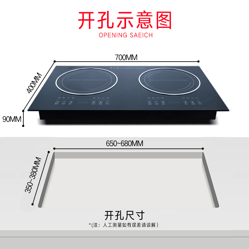 飞天鼠(FTIANSHU)商用电磁炉 嵌入式双头双灶电磁灶双眼双头电陶炉电磁炉(一电一陶)HP22A