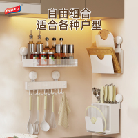 太力奶白厨房置物架 奶白挂钩架【送10钩】