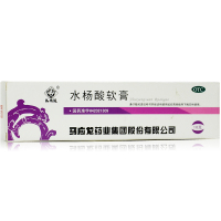 马应龙 水杨酸软膏10g/盒 头癣足癣 局部角质增生乳膏