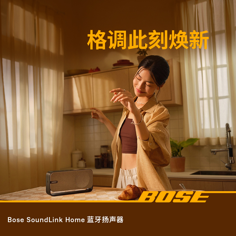 [线下]Bose SoundLink Home 迷你蓝牙扬声器音响刘宪华同款MINI3代--亮银