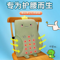 暖小姐办公室座椅靠枕腰靠腰垫久坐靠垫腰枕靠背垫办公椅子护腰沙发抱枕