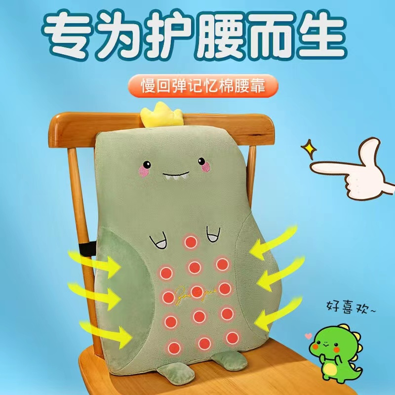 暖小姐办公室座椅靠枕腰靠腰垫久坐靠垫腰枕靠背垫办公椅子护腰沙发抱枕