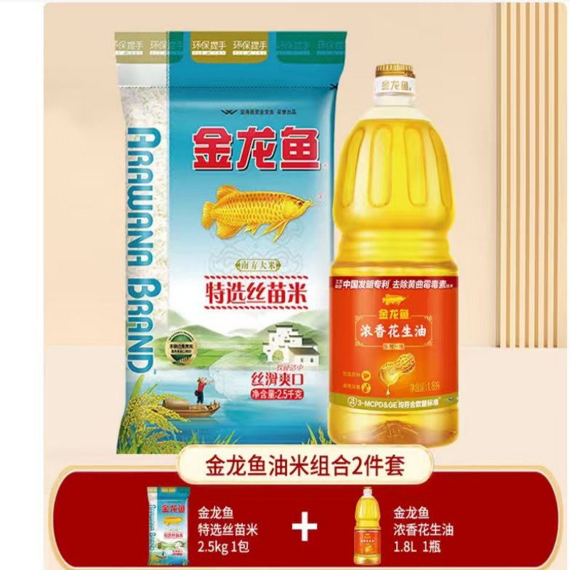 金龙鱼米油套装粮油组合高清大图