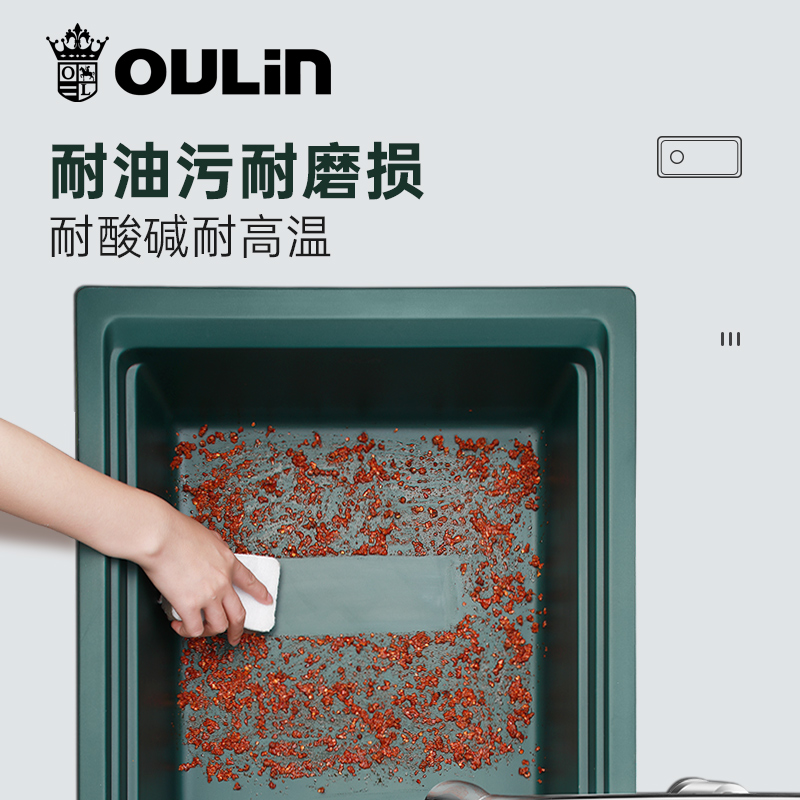 欧琳石英石水槽 厨房水槽大单槽 绿色花岗岩洗菜池洗碗盆家用台上高清大图