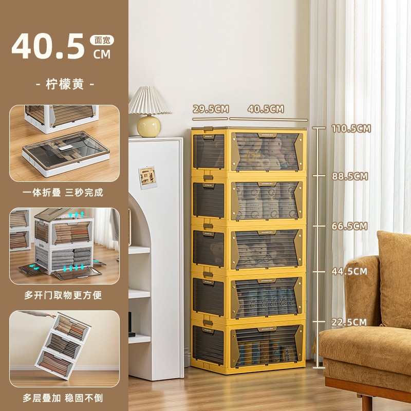 华普思收纳箱五开门家用衣服整理箱大号宿舍杂物收纳盒透明书本储物箱柠檬黄(中)单层
